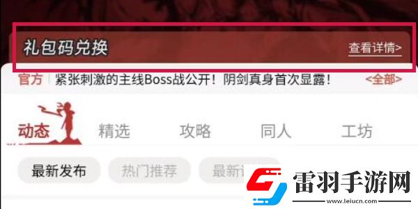 戰斗優化