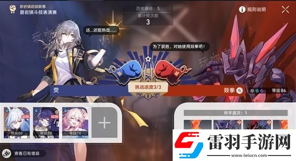 隱藏任務