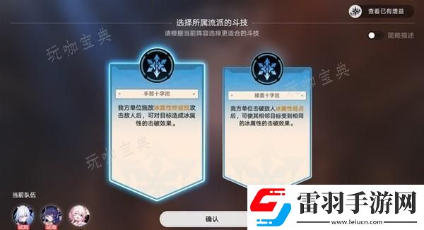 隱藏任務
