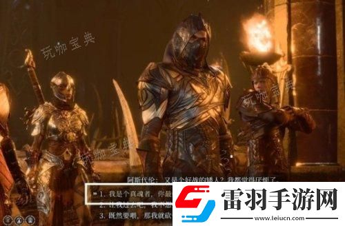 戰斗技巧