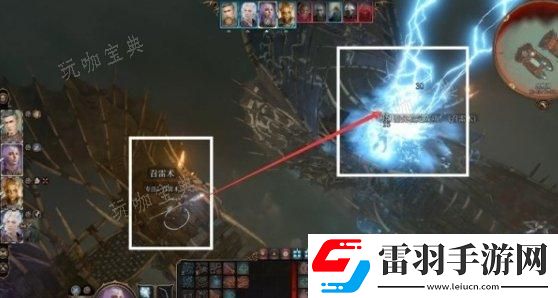 戰斗技巧