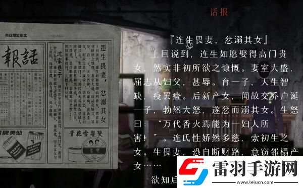戰斗心得