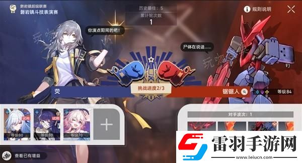 隱藏任務