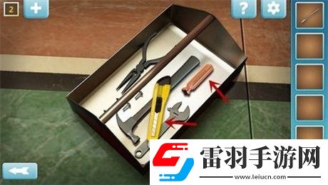 戰術配合