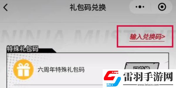 戰斗優化
