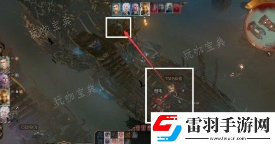 戰斗技巧