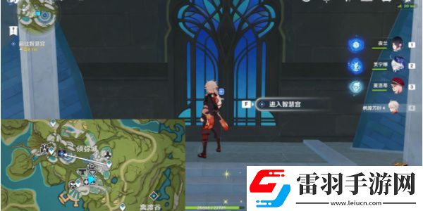 原神奇書疑云任務任務怎么做