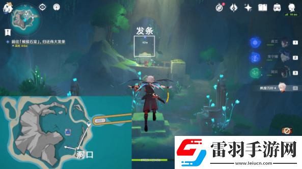 原神正文的尾聲任務怎么做