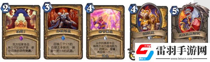 爐石傳說魔獸英雄傳快攻卡組怎么搭配