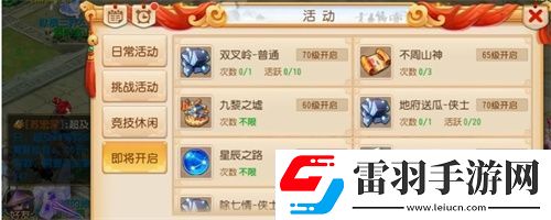 夢幻西游新區應該怎么操作