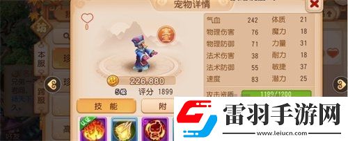 夢幻西游新區應該怎么操作