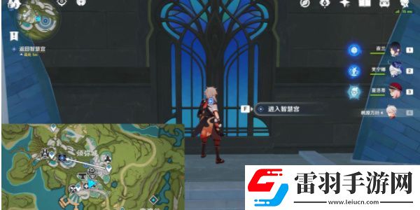原神奇書疑云任務任務怎么做