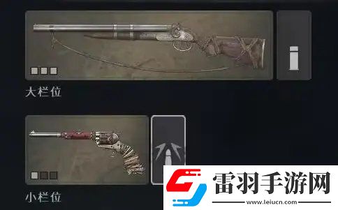 獵殺對(duì)決怎么配裝
