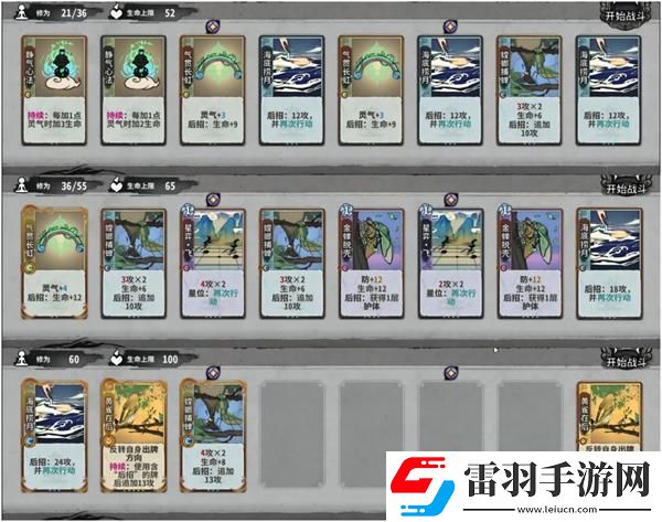 弈仙牌門(mén)派密傳七星閣攻略詳解