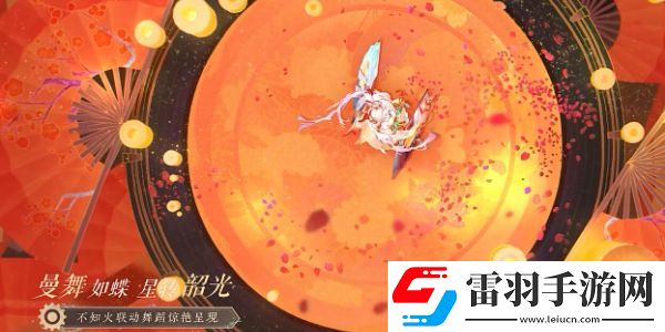 逆水寒手游聯(lián)動(dòng)鎧甲勇士爆料