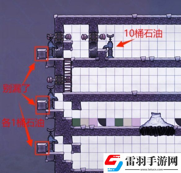 缺氧鹽水泉怎么開發