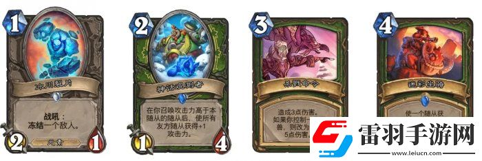爐石傳說魔獸英雄傳快攻卡組怎么搭配