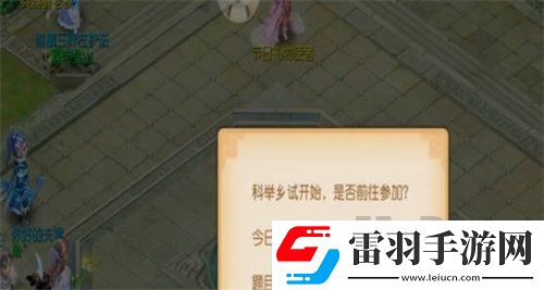 夢幻西游新區應該怎么操作