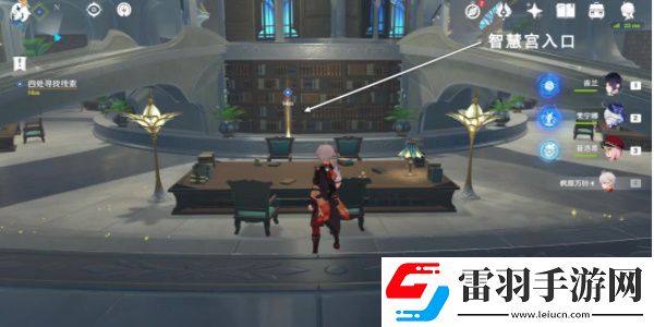 原神奇書疑云任務任務怎么做