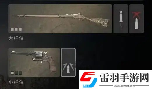 獵殺對(duì)決怎么配裝