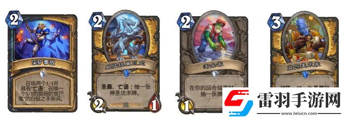 爐石傳說魔獸英雄傳快攻卡組怎么搭配
