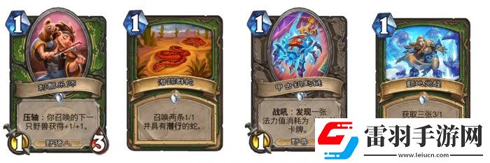 爐石傳說魔獸英雄傳快攻卡組怎么搭配
