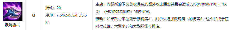 英雄聯盟狗頭16分鐘多少q