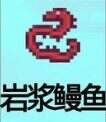星露谷物語魚塘推薦養什么魚
