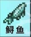 星露谷物語魚塘推薦養什么魚