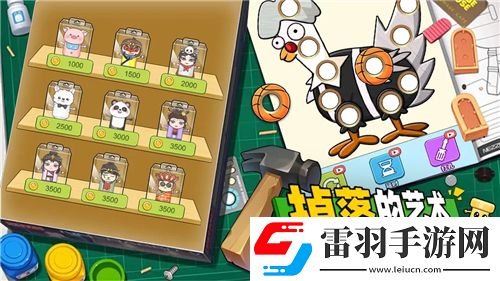 仙劍奇俠傳幻冥界驚天大戰
