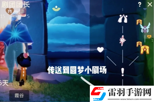 光遇露營日忙碌的舞臺(tái)管理員先祖在哪
