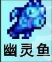 星露谷物語魚塘推薦養什么魚