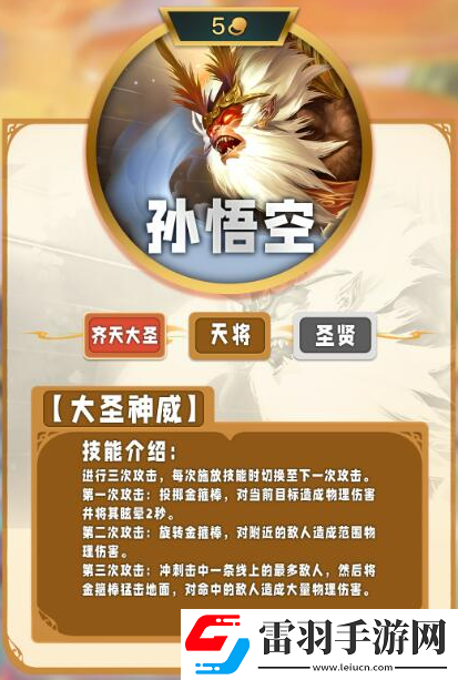 云頂之弈s11五費技能怎么樣