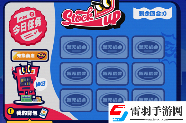 絕區零預抽卡