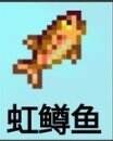 星露谷物語魚塘推薦養什么魚
