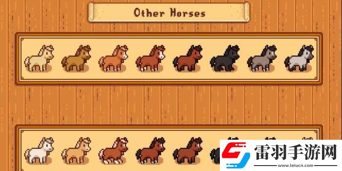 星露谷物語N網熱門小馬美化mod一覽
