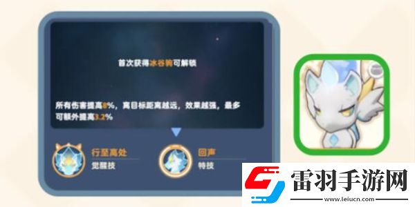 出發(fā)吧麥芬麥樂(lè)獸選擇