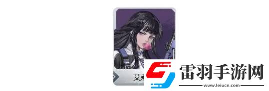 鋼嵐艾莉森培養性價比高嗎