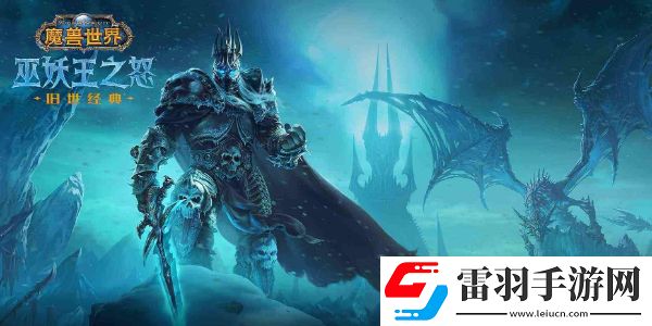 魔獸世界種族有什么區別