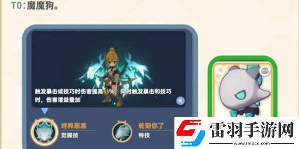 出發(fā)吧麥芬麥樂(lè)獸選擇