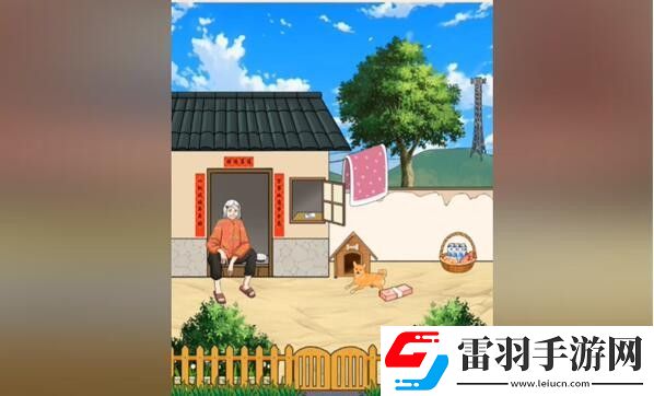 梗傳之王改善老人生活通關攻略