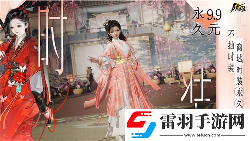 英雄聯盟聲望系統攻略