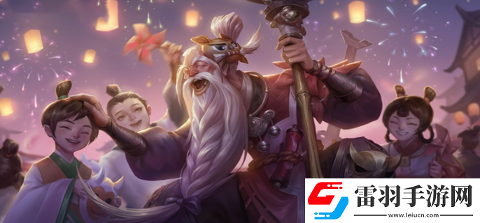 王者榮耀體驗服白名單怎么申請