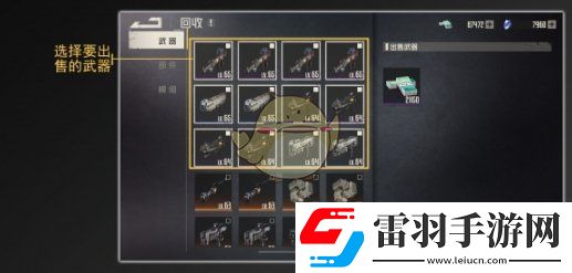 鋼嵐回收系統介紹一覽