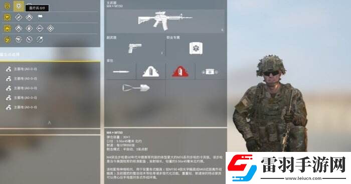 戰術小隊醫療兵怎么玩?醫療兵玩法教學