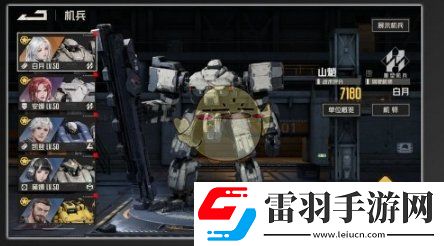 鋼嵐機兵涂裝功能介紹一覽