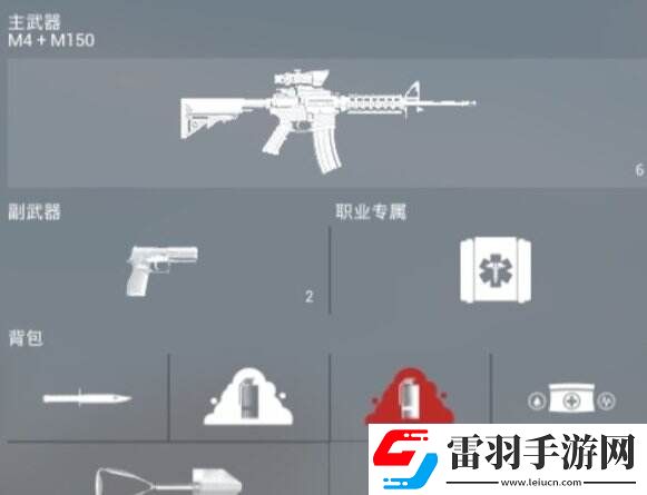 戰術小隊醫療兵怎么玩?醫療兵玩法教學