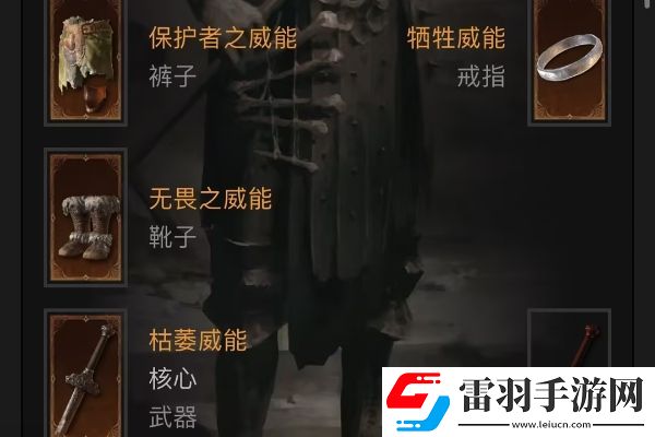 暗黑4s2死靈法師持續邪爆流怎么玩