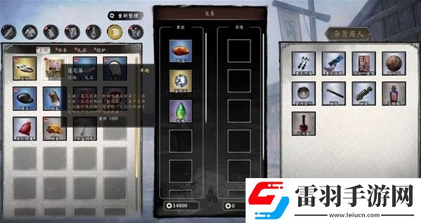 古龍風云錄怎么快速賺錢