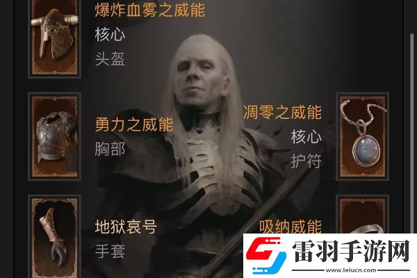 暗黑4s2死靈法師持續邪爆流怎么玩
